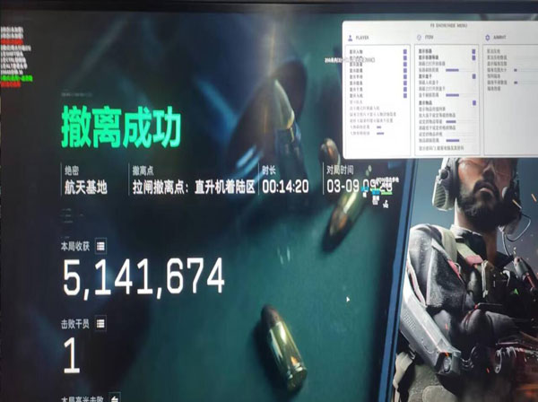 三角洲飞刀辅助线没了透视自瞄效果